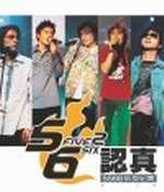 5566{u