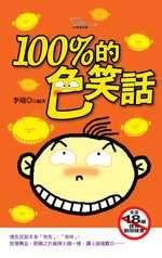 100%���⯺��