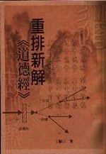 ���s�ƸѡաչD�w�g�֡�**