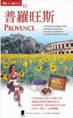 ù Provence