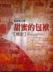 ���e���]���i§�O�j