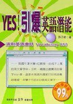 YES�I���z�^�y���