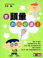 |YwHŪI