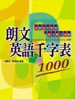 �Ԥ�^�y�d�r��1000(��CD)