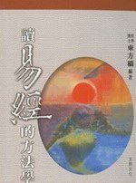 Ū���g����k�ǡ]��ˡ^