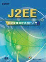 J2EE�t�ά[�c�P�{���]�p�J��
