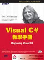 Visual C# �оǤ�U