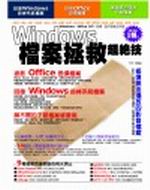 Windows ɮ׬@϶W