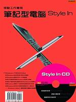 ʤu@׭^GOqStyle In()
