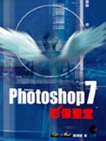 Photoshop 7 �v���t��