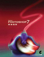 adobe PHOTOSHOP 7 зNt