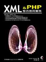 XML and PHPXι