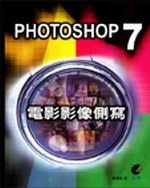 Photoshop 7 qvvg