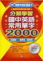 ǲ߰ꤤ^y`γr2000(2+4CD)
