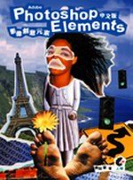 Photoshop Elements���媩 �v���зN����