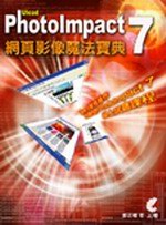 PhotoImpact 7 v]k_