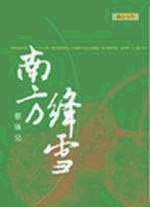 �n�赼��
