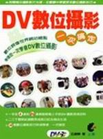 DVƦv @dw