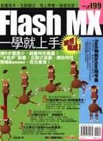 Flash MX XJ600