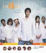 新絲路網路書店 又見橘花香寫真書actor 休閒娛樂 娛樂活動