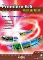 Premiere 6.5���T�����i
