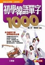 yr1000(+CD)