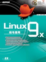 Linux 9.x���O����