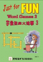 Word Games 3 rJCji 3