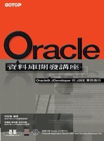 OracleƮw}oyGOracle9i  JdeveloperPJ2EE(1CD)
