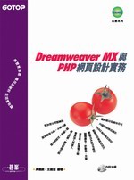 Dreamweaver MXPPHP]p