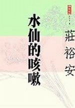 Py