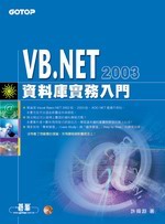 VB.NET 2003ƮwȤJ