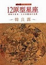 12�쫬�P�y�G���}�S�e�P�i�ƾǰ|