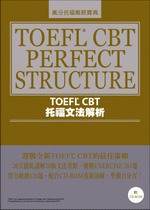 TOEFL CBT֤kѪR()