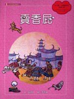 hGơн死