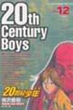 20@֦~(12)