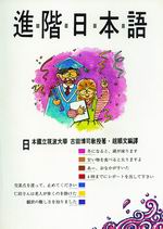i饻y(+da)