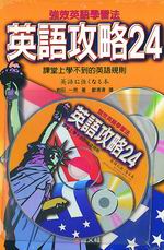 ^y24(+CD)