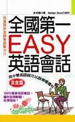 Ĥ@EASY^y|-g(+da)