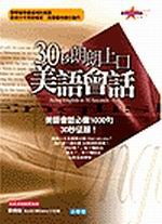 30ԮԤWfy|(+CD)