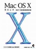 Mac OS X W
