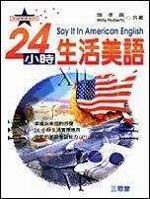 24pɶWťͬy(+CD)