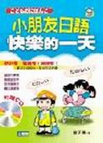 �p�B�ͤ�y�ּ֪��@��(��1CD)
