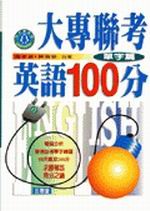 jMpҭ^y100Drg