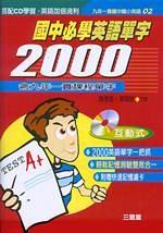 E~@eҵ{ꤤǳr2000(+2CD)