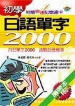 Ǥyr2000(50K)
