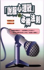�u���A�߲z�ԡv�����Ӫk�h