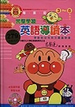 ǲ߭^yŪ(1CD)