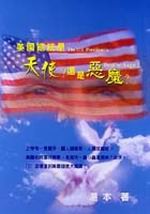 �����`�άO�Ѩ��٬O�c�]