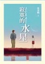 I檺PGRP